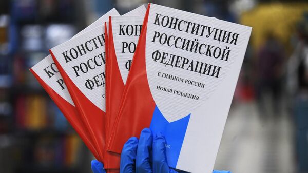 Издание Конституции с новыми поправками в продаже в Москве