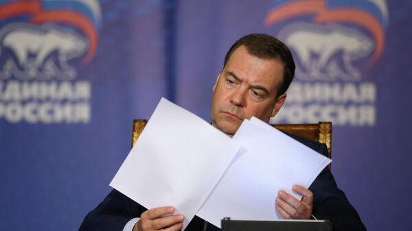 Председатель Единой России, заместитель председателя Совета безопасности РФ Дмитрий Медведев проводит совещание о развитии туристической отрасли