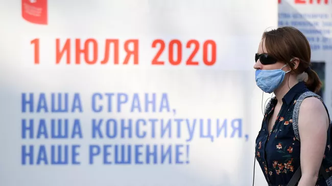 Информационный стенд о голосовании по поправкам в Конституцию РФ в Казани