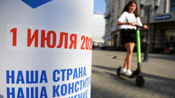 Информационный стенд о голосовании по поправкам в Конституцию РФ