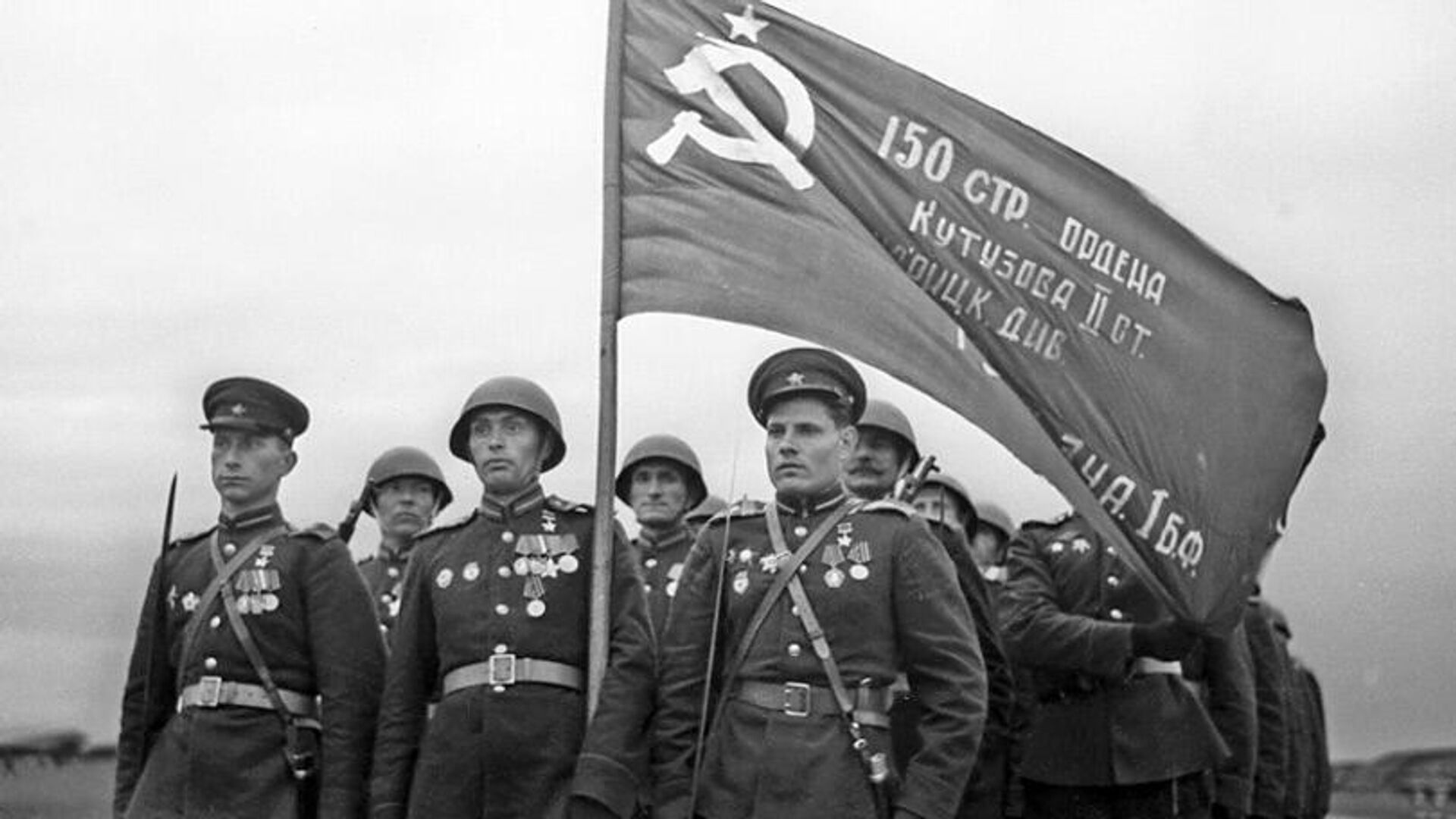 Парад Победы на Красной площади 24 июня 1945 года - РИА Новости, 1920, 24.06.2020