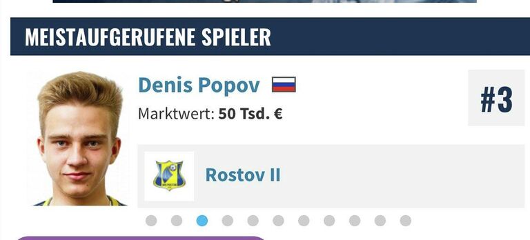 Профиль Дениса Попова на портале transfermarkt.de. Профиль Дениса Попова на портале transfermarkt.de.