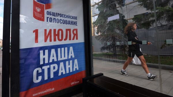 Агитационный плакат, информирующий об общероссийском голосовании по поправкам в Конституцию РФ, на остановке общественного транспорта в Красноярске