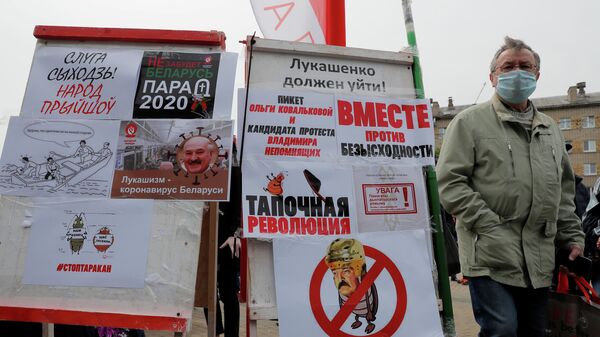 Ачастники акции протеста в Минске