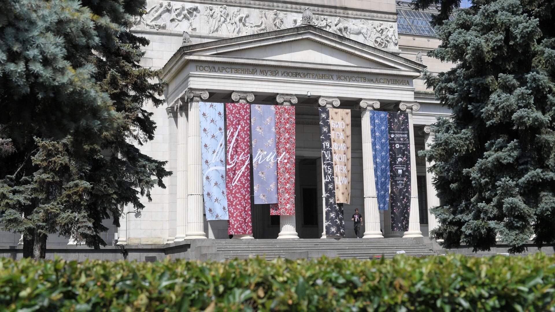 Фасад главного здания Государственного музея изобразительных изобразительных искусств (ГМИИ) имени А.С. Пушкина - РИА Новости, 1920, 27.06.2020