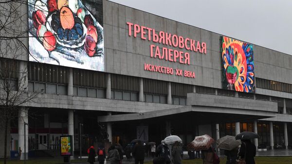 Посетители у входа в Государственную Третьяковскую галерею на Крымском валу