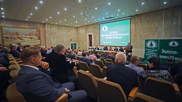 Участники на съезде политической партии Российская экологическая партия Зеленые в Москве