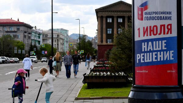Рекламная тумба с информацией об общероссийском голосовании за принятие поправок в Конституцию РФ на проспекте Мира в центре Красноярска