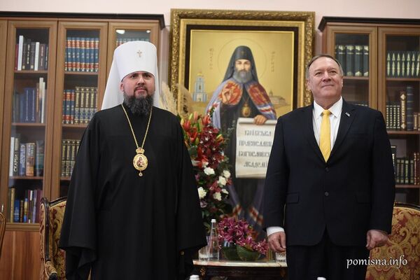 Встреча Госсекретаря США Майка Помпео с главой Православной церкви Украины Епифанием Думенко в Киеве. 31 января 2020 года. Встреча Госсекретаря США Майка Помпео с главой Православной церкви Украины Епифанием Думенко в Киеве. 31 января 2020 года.