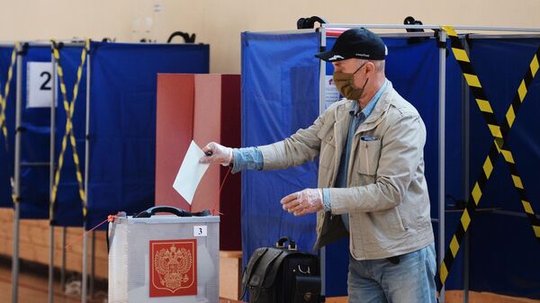 Голосование по внесению поправок в Конституцию РФ