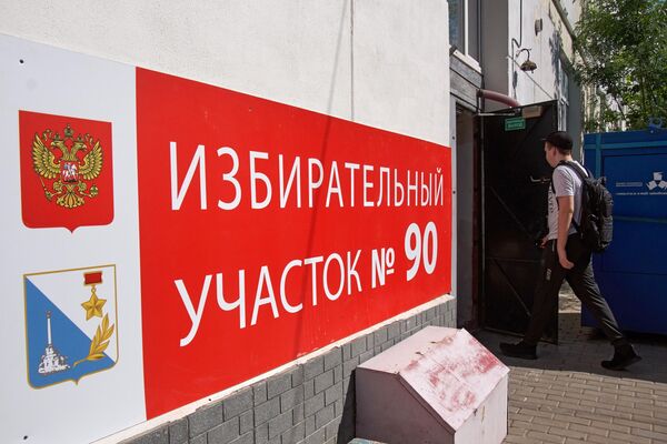 Избирательный участок в Севастополе, где проходит голосование по вопросу принятия поправок в Конституцию РФ