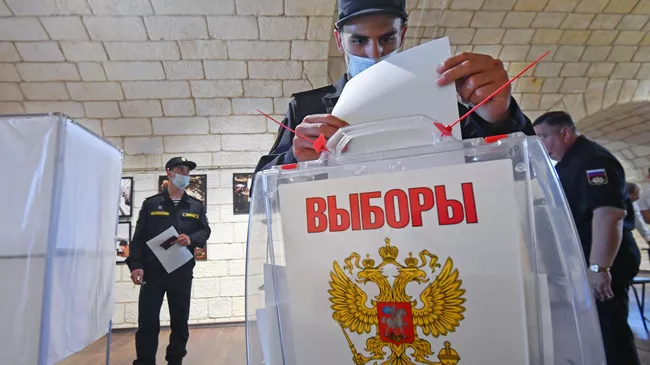 Голосование по поправкам в Конституцию