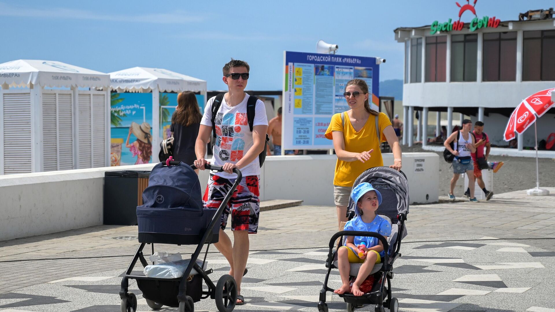 Отдыхающие на пляже Ривьера в Центральном районе города Сочи - РИА Новости, 1920, 11.09.2020