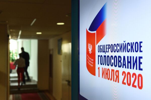 В информационном центре Центральной избирательной комиссии России в Москве