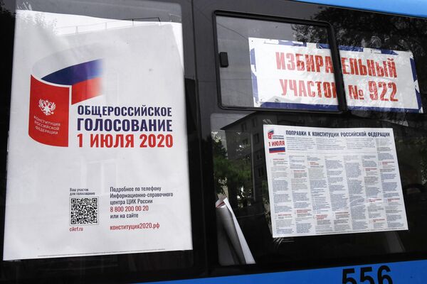 Информационные плакаты на избирательном участке №922 во Владивостоке