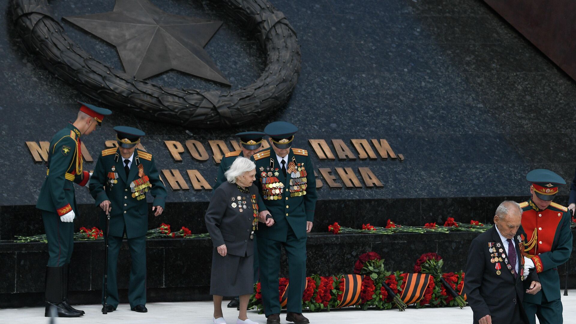 Ветераны Великой отечественной войны (ВОВ) во время церемонии возложения венка к Ржевскому мемориалу Советскому солдату - РИА Новости, 1920, 05.05.2021