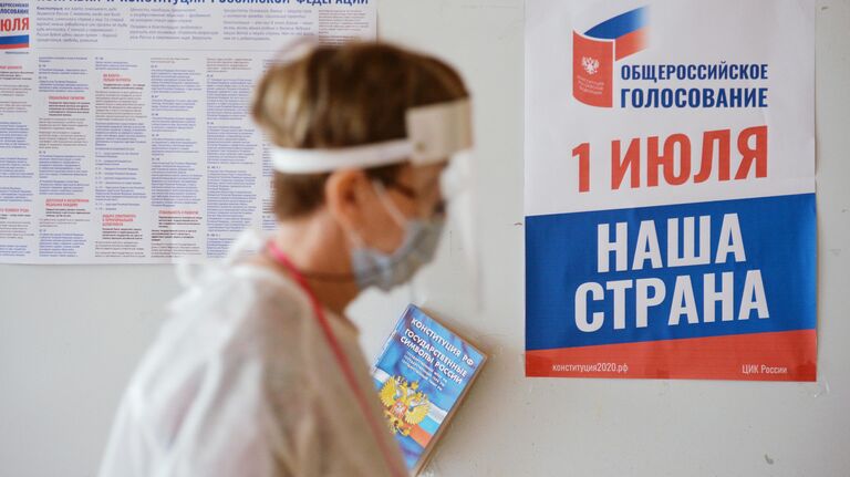 На избирательном участке в Екатеринбурге, где проходит голосование по вопросу одобрения изменений в Конституцию России