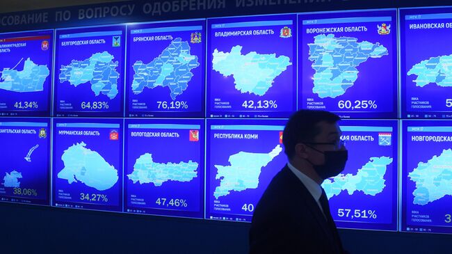 Информационное табло в информационном центре Центральной избирательной комиссии России в Москве