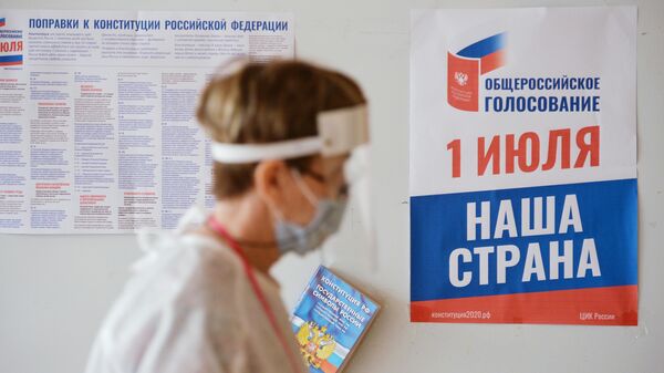 Голосование по внесению поправок в Конституцию РФ в Екатеринбурге