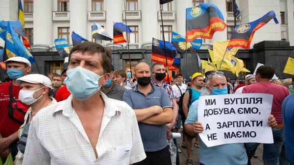 Участники акции протеста шахтеров у здания администрации президента Украины в Киеве