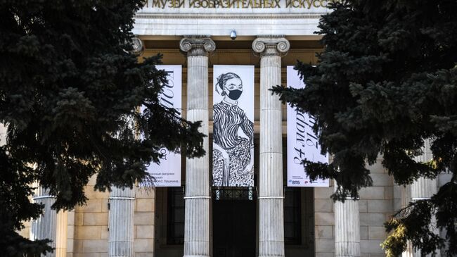Фасад главного здания Государственного музея изобразительных изобразительных искусств (ГМИИ) имени А. С. Пушкина  в Москве. 