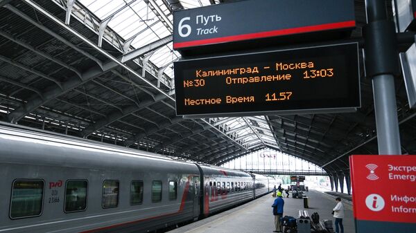 Движение поездов между Калининградом и Москвой