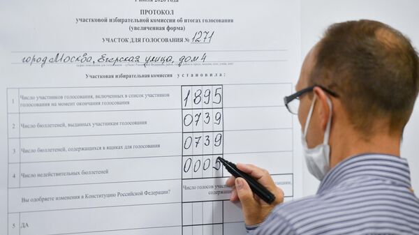 Члены избирательной комиссии во время подсчета голосов по итогам голосования по поправкам в Конституцию России на избирательном участке в Москве