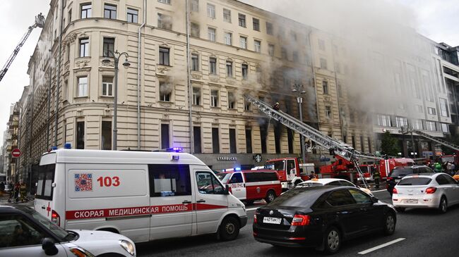 Пожар в центре Москвы