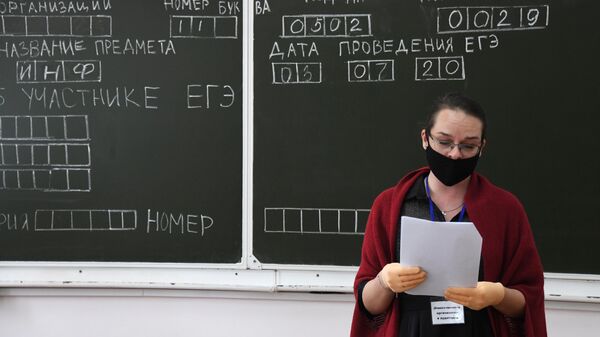 Учительница перед началом единого государственного экзамена 