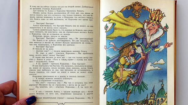 Книга Алиса в стране чудес с иллюстрациями Виктора Шатунова
