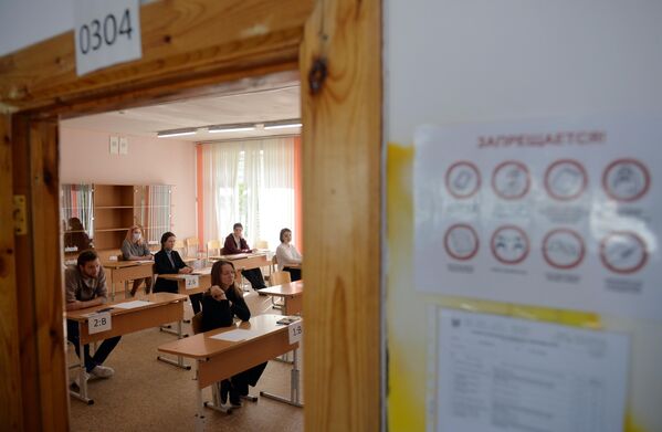 Школьники перед началом единого государственного экзамена в школе № 208 в Екатеринбурге