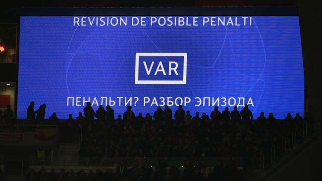 Сообщение об использовании системы видеопомощи арбитрам (VAR) в матче 6-го тура группового этапа Лиги Чемпионов УЕФА сезона 2019/20 между ФК Атлетико (Мадрид, Испания) и  ФК Локомотив (Россия, Москва).