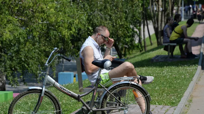 Выходной день