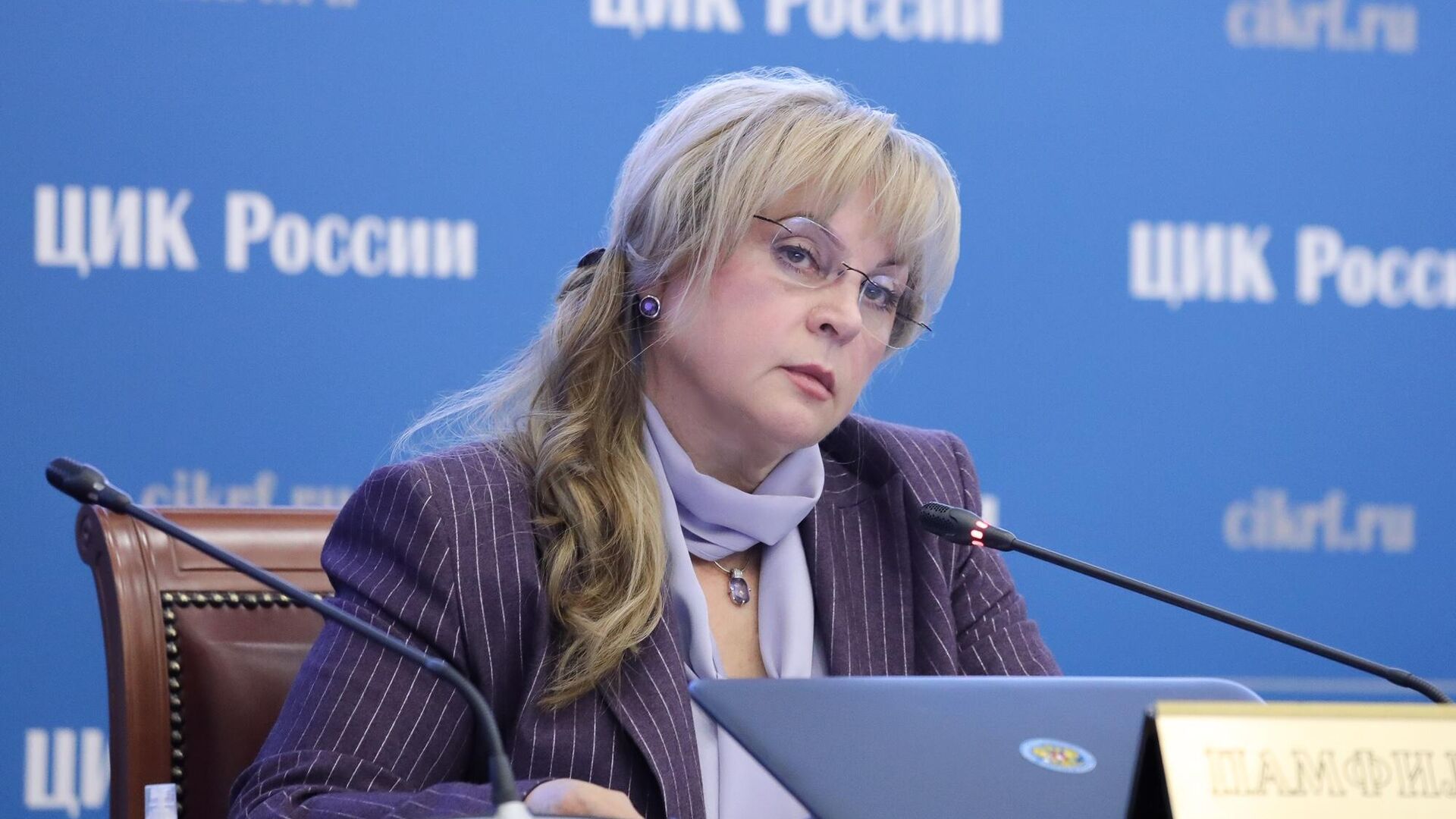 Председатель Центральной избирательной комиссии Элла Памфилова - РИА Новости, 1920, 22.06.2021