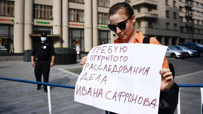 Участница пикета в поддержку Ивана Сафронова у здания ФСБ на Лубянке