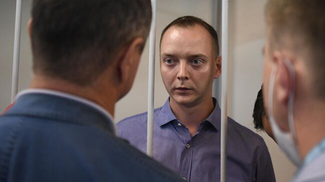 Советник главы Роскосмоса Иван Сафронов в Лефортовском суде Москвы