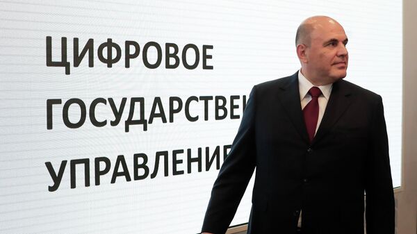 Председатель правительства РФ Михаил Мишустин во время осмотра выставки IT-проектов в технопарке имени А. С. Попова