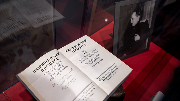 Экспонат выставки Нюрнбергский набат. Без срока давности