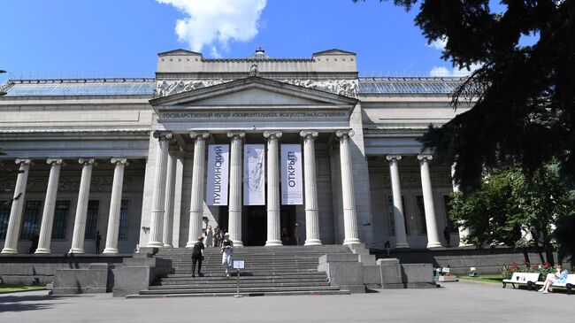 Главное здание Государственного музея изобразительных искусств имени Пушкина в Москве с плакатами на входе Пушкинский открыт