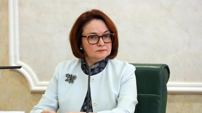 Председатель Центрального банка РФ Эльвира Набиуллина на заседании Совета по развитию финансового рынка