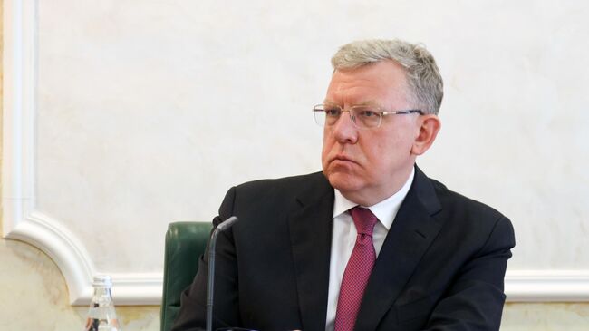 Председатель Счетной палаты РФ Алексей Кудрин на заседании Совета по развитию финансового рынка