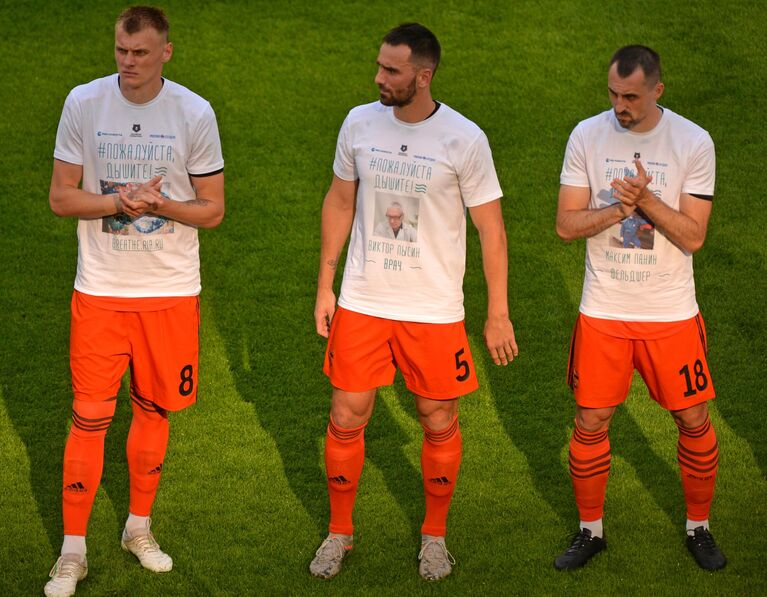 Футбол. РПЛ. Матч Урал — Арсенал Футбол. РПЛ. Матч Урал — Арсенал