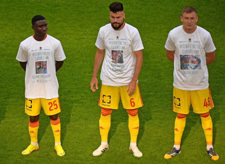 Футбол. РПЛ. Матч Урал — Арсенал Футбол. РПЛ. Матч Урал — Арсенал