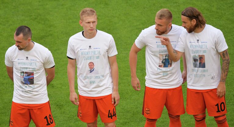 Футбол. РПЛ. Матч Урал — Арсенал Футбол. РПЛ. Матч Урал — Арсенал