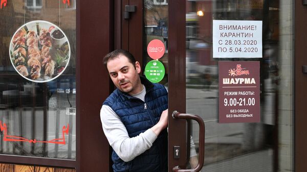 Объявление на двери кафе в Подольске