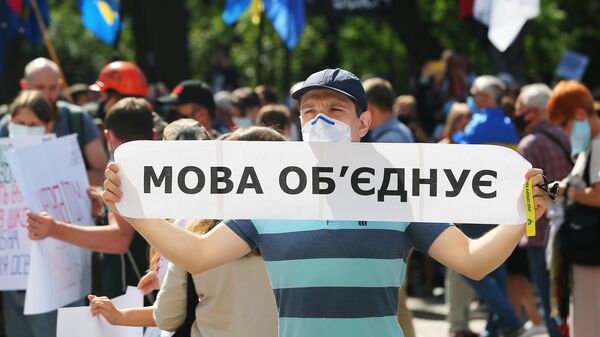 Участники акции протеста против законопроекта о продлении преподавания на русском языке в школах Украины