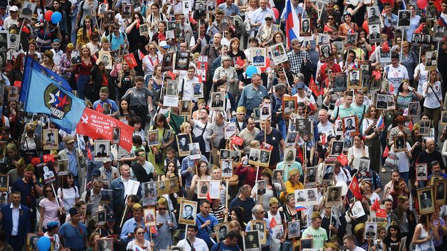 Участники акции Бессмертный полк в Москве