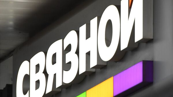Логотип компании Связной на здании одного из офисов в Москве. 