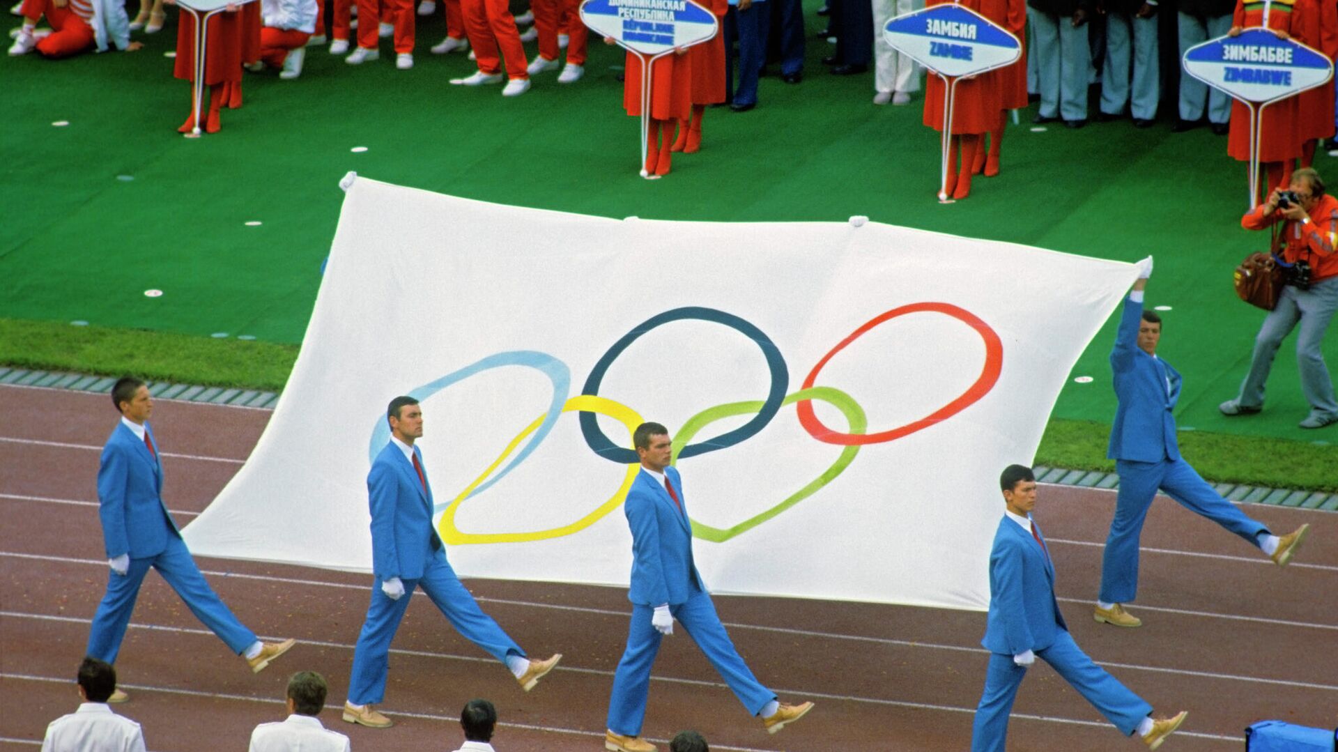 Торжественное открытие Олимпиады-80: внос олимпийского флаг  - РИА Новости, 1920, 27.07.2021