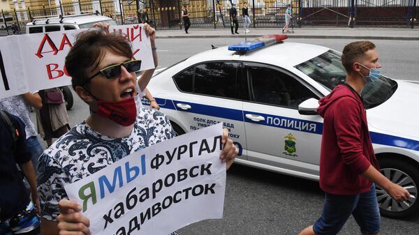 Участники несанкционированной акции в поддержку губернатора Хабаровского края Сергея Фургала во Владивостоке